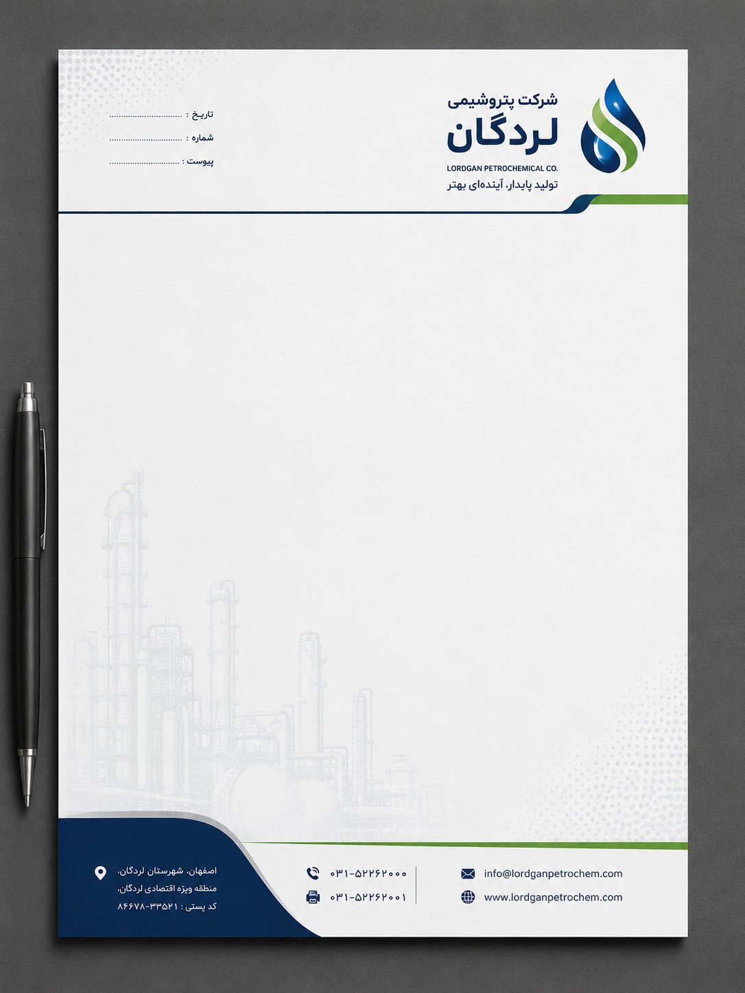 نمونه سربرگ
